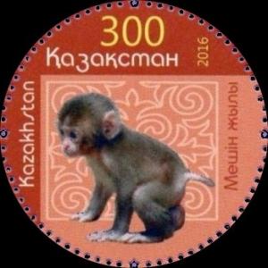 Colnect-3598-153-Year-of-the-monkey.jpg