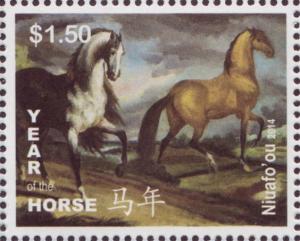 Colnect-4822-061-Year-of-the-Horse.jpg