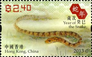 Colnect-5172-606-Year-of-the-Snake.jpg