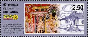 Colnect-551-479-Asita-the-Royal-teacher-visits-Prince-Siddhartha.jpg