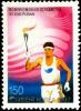 Colnect-2504-906-East-Asian-Games.jpg