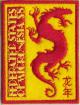 Colnect-5782-083-Year-of-the-Dragon.jpg