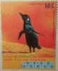 Colnect-3120-106-1998-Year-of-Ocean---Penguin.jpg