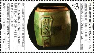 Colnect-1824-677-Hong-Kong-Museums-Collection---Hong-Kong-Cultural-and-Histor.jpg