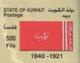 Colnect-4860-218-Flags-1921-40-special-flag-for-the-Ruling-family.jpg