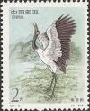 Colnect-1480-111-Black-necked-Crane-Grus-nigricollis.jpg