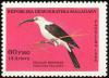 Colnect-2035-045-Sickle-billed-Vanga-Falculea-palliata.jpg