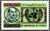 Colnect-2166-555-King-Mohammed-Zahir-Shah-and-UN-Emblem.jpg