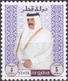 Colnect-2842-402-Sheik-Hamed-ibn-Khalifa-ath-Thani.jpg