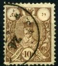 Colnect-1645-465-Nasr-ed-Din-Shah-1831-1896.jpg