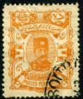 Colnect-1645-508-Nasr-ed-Din-Shah-1831-1896.jpg