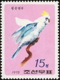 Colnect-2249-533-Sulphur-crested-Cockatoo-Cacatua-galerita.jpg