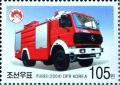 Colnect-2680-896-Mercedes-Benz-fire-truck.jpg