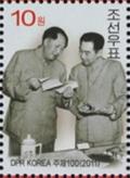 Colnect-2953-493-Mao-Zedong-and-Zhou-Enlai.jpg