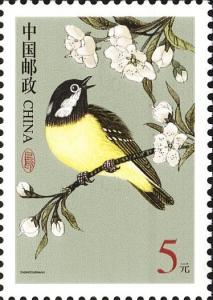 Colnect-2114-472-Yellow-bellied-Tit-Periparus-venustulus.jpg