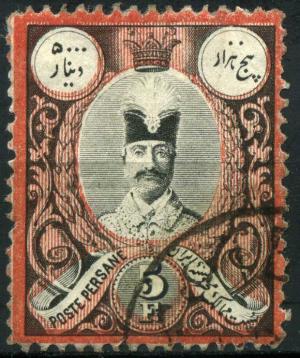 Colnect-1645-456-Nasr-ed-Din-Shah-1831-1896.jpg