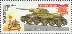 Colnect-600-004-Medium-tank-T-34.jpg