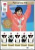 Colnect-4747-643-Japanese-Olympic-Medalists-2018---Miho-Takagi-Bronze.jpg