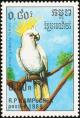 Colnect-1524-620-Sulphur-crested-Cockatoo-Kakatoe-galerita.jpg