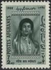 Colnect-1782-122-Queen-Humaira-Begum.jpg