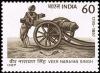 Colnect-2526-193-Veer-Narayan-Singh.jpg