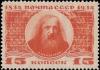 Colnect-456-886-Dmitry-I-Mendeleev-1834-1907-Russian-chemist.jpg