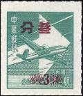 Colnect-2076-992-Freestamp-from-China.jpg