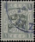 Colnect-6099-005-EEF-Postage-Paid.jpg