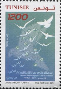 Colnect-5135-062-Doves-of-Peace-set-Free---Symbolic-of-Uncensored-Internet.jpg