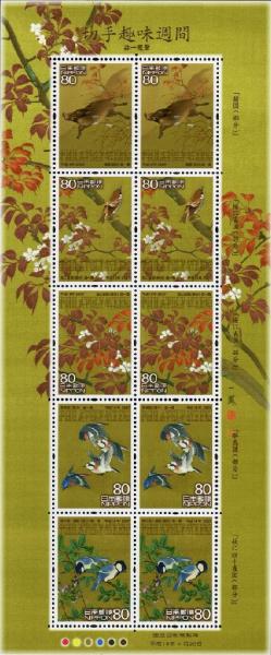 Colnect-4006-788-Mini-Sheet-Philately-Week-2007.jpg