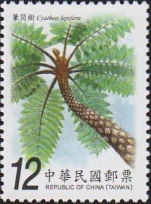 Colnect-3546-670-Common-tree-fern-Cyathea-lepifera.jpg