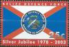 Colnect-4065-107-Belize-Defence-Force-25th-Anniv.jpg