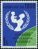 Colnect-572-674-UNICEF-15th-anniversary.jpg