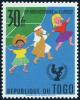 Colnect-3855-973-UNICEF-15th-anniversary.jpg