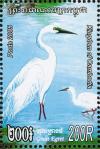 Colnect-1527-044-Great-Egret-Casmerodius-alba.jpg