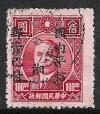 STS-China-Hunan-300dpi.jpeg-crop-297x339at398-297.jpg