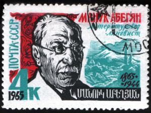 USSR_stamp_M.Abegyan_1965_4k.jpg