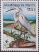 Colnect-4544-626-Little-Egret-Egretta-garzetta.jpg