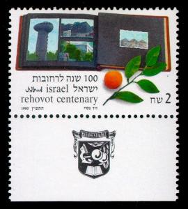 Colnect-791-675-Rehovot-centenary.jpg