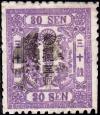 Colnect-2938-892-30-sen-violet---Foreign-paper-colour-change-syllabics.jpg