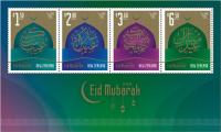 Colnect-8797-511-Eid-Mubarak-2022.jpg