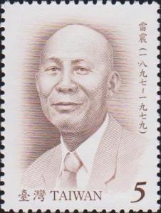 Colnect-3009-315-Lei-Chen-1897-1979.jpg