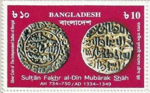 Colnect-1762-840-Silver-coins-from-reign-of-Sultan-F-A-D-M-Shah-1334-49.jpg