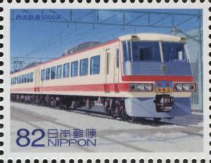 Colnect-3046-682-Seibu-5000-series.jpg