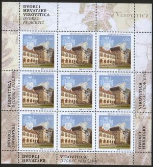 Colnect-1811-471-Peja%C4%8Devi%C4%87-Sheet.jpg