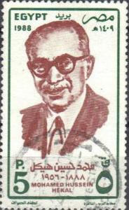 Colnect-3375-430-Mohamed-Hussein-Hekal-1888-1956-Author-Politician.jpg