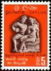 Colnect-1097-668--Divine-Couple--relief-from-Anuradhapura-6-8th-Cty.jpg