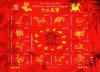 Colnect-1586-915-Holy-Days---Celebrations-Chinese-New-Year.jpg