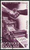 Colnect-1650-003-Israelian-stamp-printing.jpg