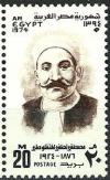 Colnect-2221-792-Mustafa-Lutfy-El-Manfalouty-1876-1924-Writer.jpg